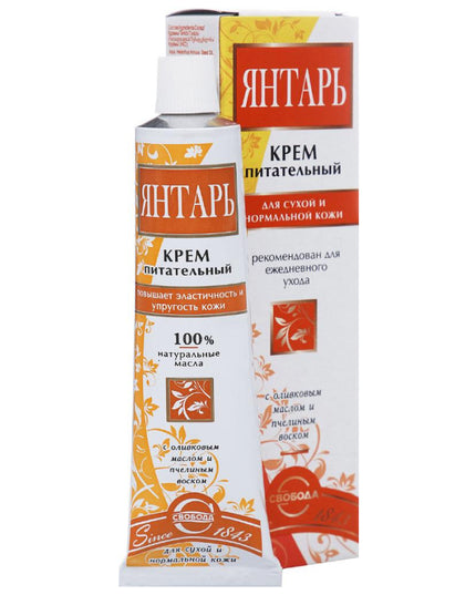 YANTAR Nourishing Cream – 41 ml (Янтарь)