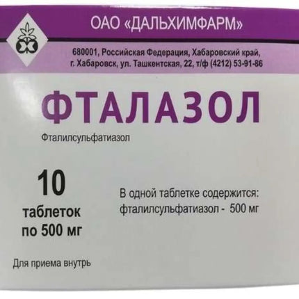 Ftalazol 500 mg 10 tablets