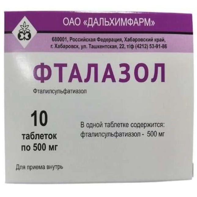 Ftalazol 500 mg 10 tablets