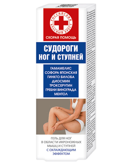 Cooling Gel for Muscle & Foot Cramps, First Aid, 100ml