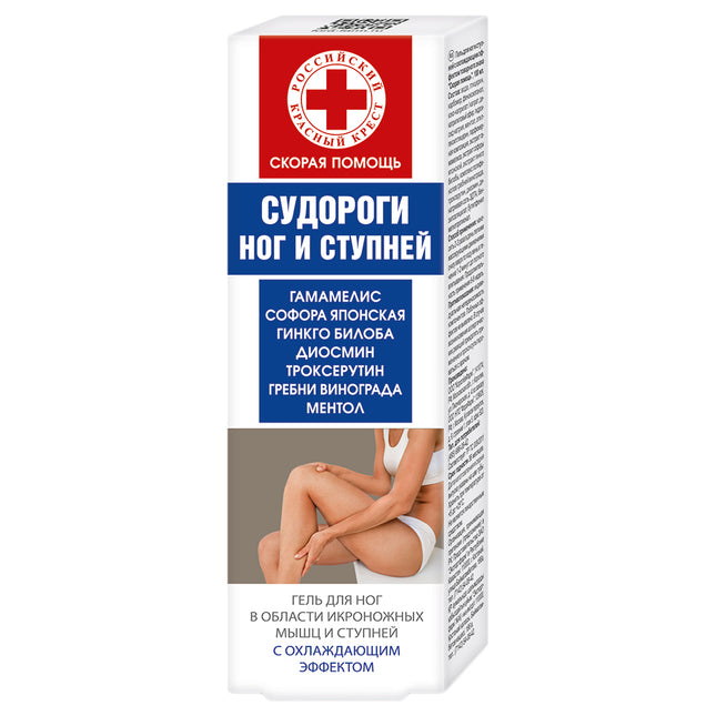Cooling Gel for Muscle & Foot Cramps, First Aid, 100ml