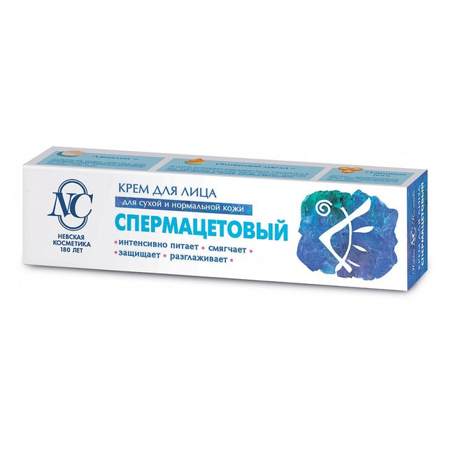 Spermaceti Face Cream, 40 ml (Крем для лица  спермацетовый)