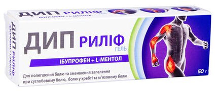Gel de soulagement profond, 50g (дип релиф)