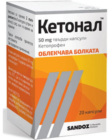 KETONAL 50MG #20