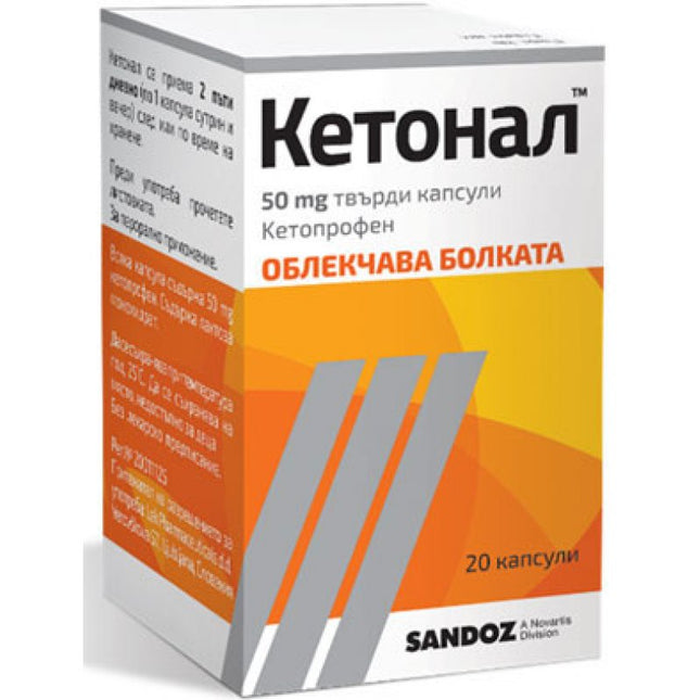 KETONAL 50MG #20