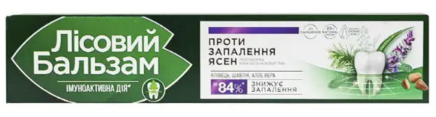 Pâte dentifrice Forest Balm avec extrait de sauge et d'aloe vera 75 ml