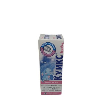QUIXX BABY nasal drops 1ml