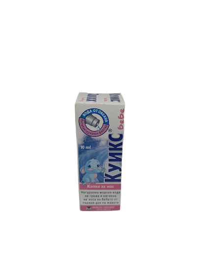 QUIXX BABY nasal drops 1ml