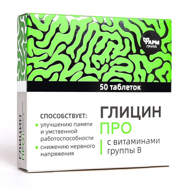 Glycine Pro 600 mg with B Vitamins – 50 Tablets