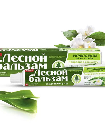 Pâte dentifrice Forest Balm avec extrait de sauge et d'aloe vera 75 ml