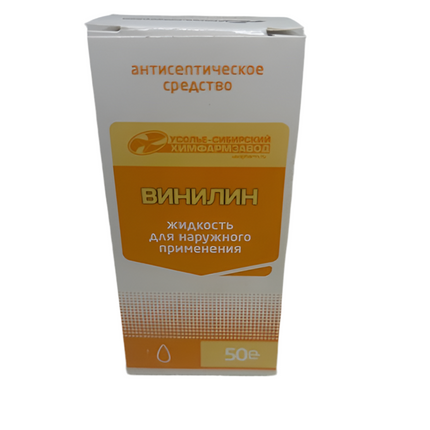 Vinylinum, 50 ml (винилин)