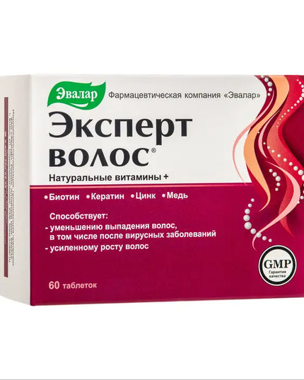 Expert Hair Horsetail Herb Equisetum Arvense Extract By Evalar 60 Tabs