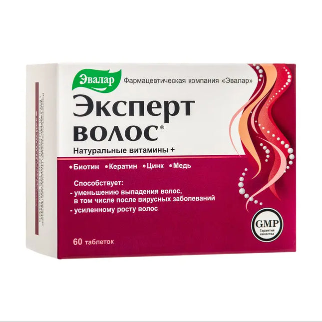 Expert Hair Horsetail Herb Equisetum Arvense Extract By Evalar 60 Tabs