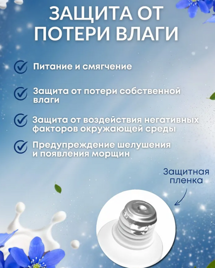 Spermaceti Face Cream, 40 ml (Крем для лица  спермацетовый)