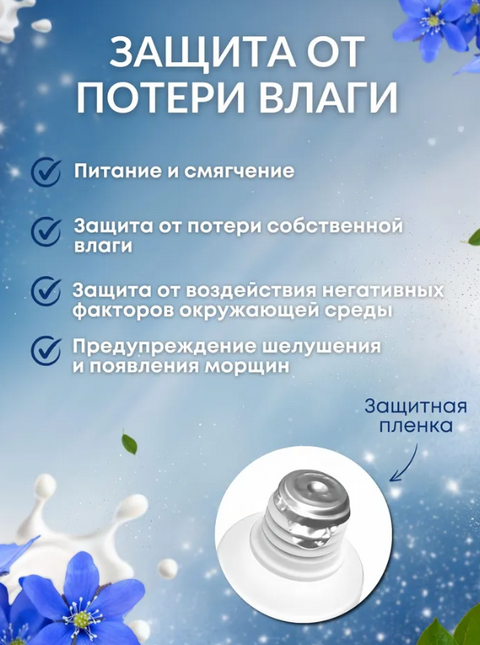 Spermaceti Face Cream, 40 ml (Крем для лица  спермацетовый)