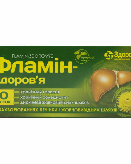 Flamin, 30 Tablets