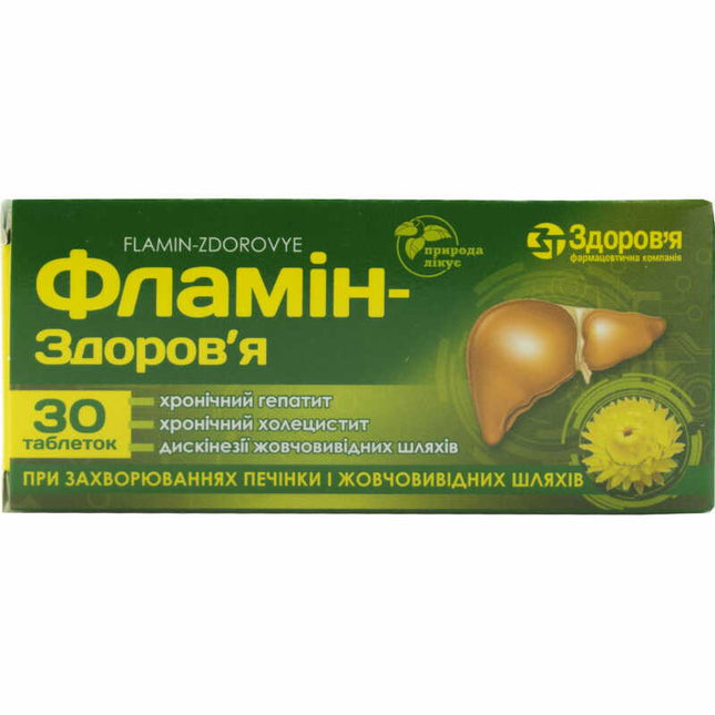 Flamin, 30 Tablets