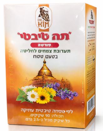 Dr. Kim Kosher Tibetan Tea Forte – 90 Tea Bags