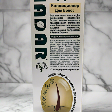 Acondicionador capilar herbal Hadar 270 ml 