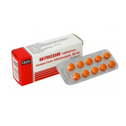 Nitroxoline 50 mg – 50 Tablets (Нитроксолин)