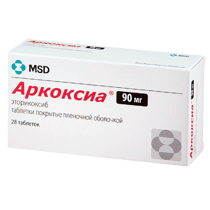 Box of Arkocsa tablets with MSD logo on a white background