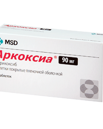 Box of Arkocsa tablets with MSD logo on a white background