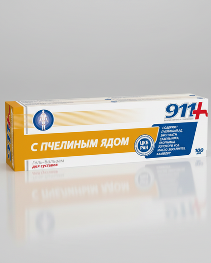 911 Bee Venom Gel-Balm is a warming cosmetic body gel formulated to support joint, muscle, and ligament comfort. Enriched with bee venom (apitoxin), comfrey, cinquefoil, camphor, and a blend of essential oils, this gel provides a warming sensation and helps promote microcirculation and overall joint wellness. It is ideal for use after physical activity, prolonged exertion, or everyday joint and muscle care.