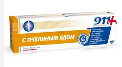 911 Bee Venom Gel-Balm is a warming cosmetic body gel formulated to support joint, muscle, and ligament comfort. Enriched with bee venom (apitoxin), comfrey, cinquefoil, camphor, and a blend of essential oils, this gel provides a warming sensation and helps promote microcirculation and overall joint wellness. It is ideal for use after physical activity, prolonged exertion, or everyday joint and muscle care.
