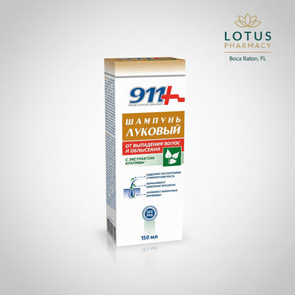 911 Onion Shampoo with Nettle Extract is a strengthening hair-care shampoo formulated to help&nbsp;reduce hair loss, support natural hair growth, and improve scalp condition. The formula combines onion extract, known for supporting follicle stimulation and circulation, with nettle extract, which helps soothe the scalp, reduce irritation, and nourish hair roots.