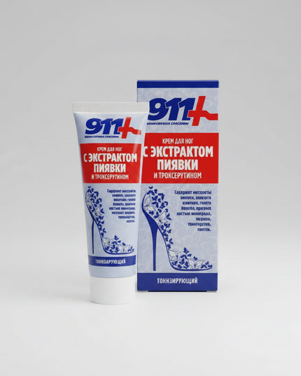 911 leech extract cream, troxerutin cream, leg toning cream, heavy legs relief, tired legs cream, circulation support, horse chestnut cream, spider veins care, cooling leg cream, european foot care, 911 крем для ног, экстракт пиявки, троксерутин, тяжесть в ногах, усталость ног, сосудистые звездочки, венозная поддержка, уход за ногами, crema con extracto de sanguijuela, troxerutina, piernas cansadas, pesadez en las piernas, apoyo venoso, circulación de piernas, cuidado de piernas, arañas vasculares.