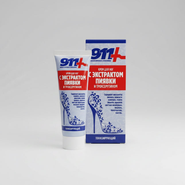 911 leech extract cream, troxerutin cream, leg toning cream, heavy legs relief, tired legs cream, circulation support, horse chestnut cream, spider veins care, cooling leg cream, european foot care, 911 крем для ног, экстракт пиявки, троксерутин, тяжесть в ногах, усталость ног, сосудистые звездочки, венозная поддержка, уход за ногами, crema con extracto de sanguijuela, troxerutina, piernas cansadas, pesadez en las piernas, apoyo venoso, circulación de piernas, cuidado de piernas, arañas vasculares.
