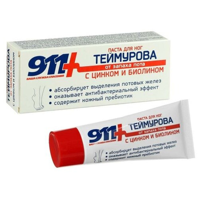 911 Teymurova Foot Paste (with Zinc & Biolin), 50 ml  Antiperspirant & Deodorizing Paste for Foot Odor & Sweating