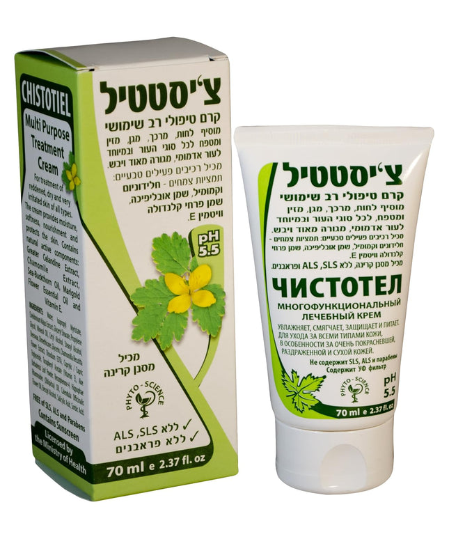 CHISTOTEL MULTI PURPOSE CREAM 70ML