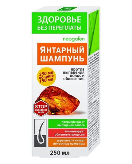 Shampoo Amber Hair Loss Preventing, No Overpayments Health, 250 ml