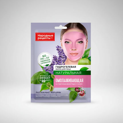 A hydrogel rejuvenating face mask designed to refresh, firm, and deeply hydrate the skin. The formula helps smooth fine lines, improve elasticity, and restore a healthy glow. The cooling hydrogel base enhances absorption of active ingredients, leaving skin looking brighter, plumper, and more rested after just one use. Suitable for all skin types, especially dull, tired, or dehydrated skin.
