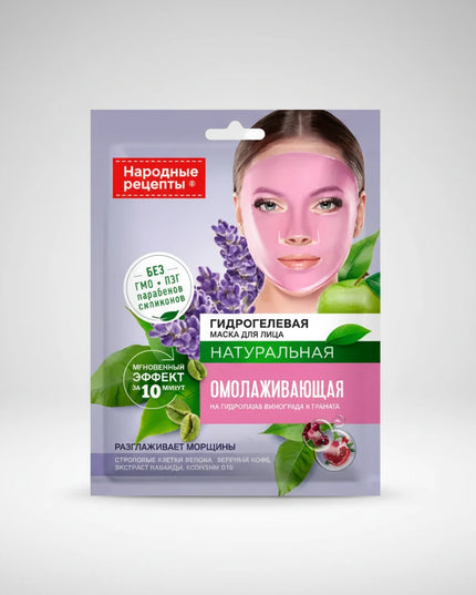 A hydrogel rejuvenating face mask designed to refresh, firm, and deeply hydrate the skin. The formula helps smooth fine lines, improve elasticity, and restore a healthy glow. The cooling hydrogel base enhances absorption of active ingredients, leaving skin looking brighter, plumper, and more rested after just one use. Suitable for all skin types, especially dull, tired, or dehydrated skin.
