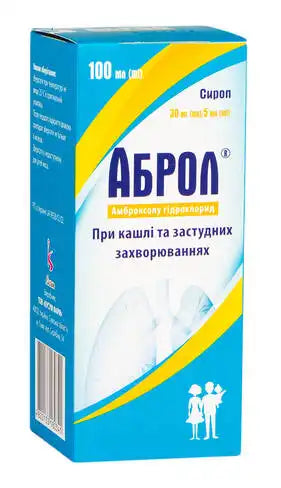Box of Abrol syrup for respiratory infections on a white background