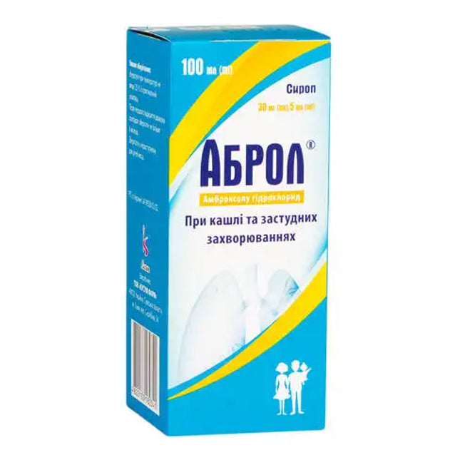 Box of Abrol syrup for respiratory infections on a white background