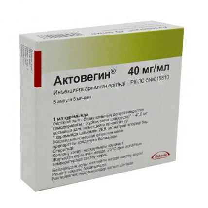 Box of Aktovegin medication with text and branding on a white background
