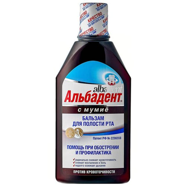 Albadent mouthwash bottle with Russian text on a white background