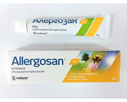 Allergosan ointment packaging on a white background