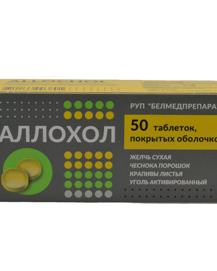 ALLOCHOL 50 tabs medication 
