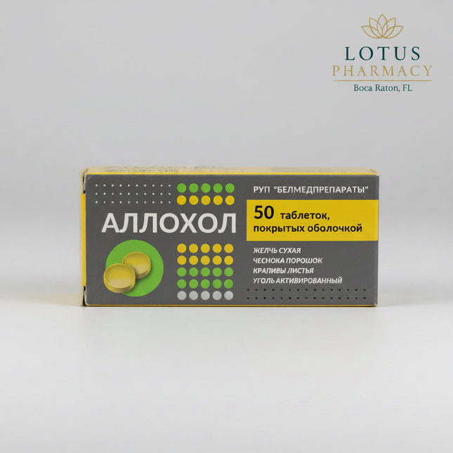 Allochol Tablets, 50 ct (Аллохол)
Natural Support for Liver, Gallbladder &amp; Digestion

Allochol is a time-tested choleretic (bile-stimulating) formulation used to support the liver and gallbladder and promote healthy digestion. Its classic combination of natural bile, herbal extracts, and activated charcoal helps enhance bile flow, reduce post-meal bloating and heaviness, and support normal fat metabolism, helping prevent bile stagnation.

