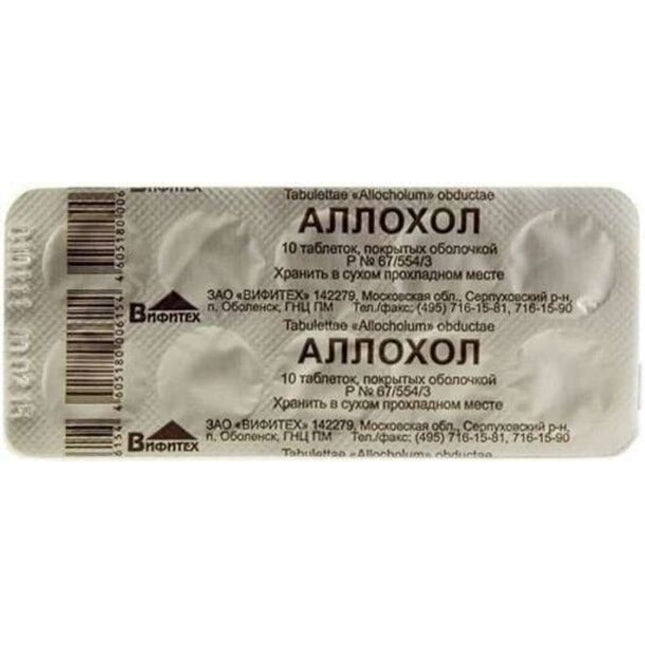 Allohol tablets in a blister pack with packaging details.