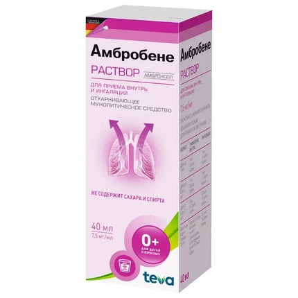 Box of Ambrobene solution 7.5 mg/ml. 40 ml for the treatment of respiratory conditions.