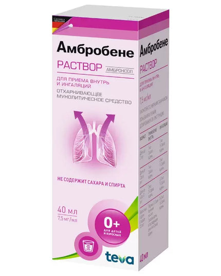 Box of Ambrobene solution 7.5 mg/ml. 40 ml for the treatment of respiratory conditions.