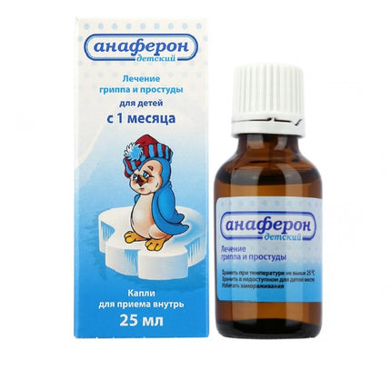 Anapheron children's medicine bottle and packaging with a penguin illustration on a white background