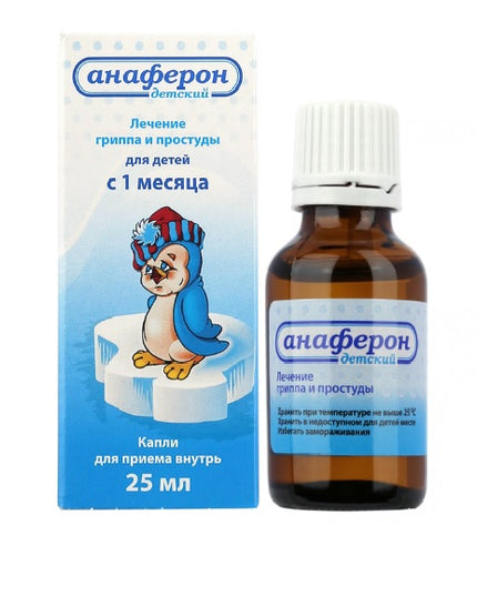 Anapheron children's medicine bottle and packaging with a penguin illustration on a white background