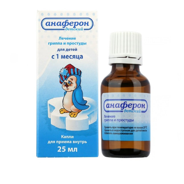 Anapheron children's medicine bottle and packaging with a penguin illustration on a white background