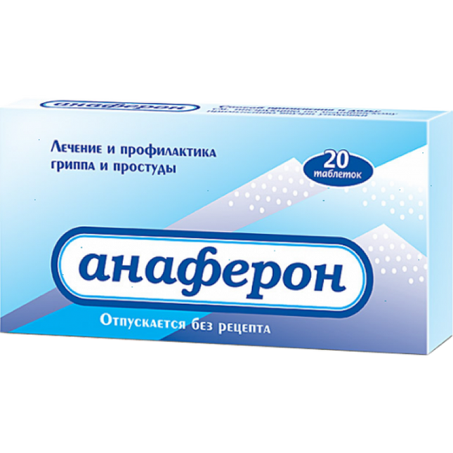 Box of Anaferon medication with blue and white design on a white background